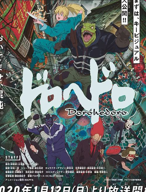 Dorohedoro Poster, Q Hayashida, Zombieland Saga, Japanese Drawings, Anime Watch, Manga Books, Manga Pages, Anime Wall Art, Manga Covers