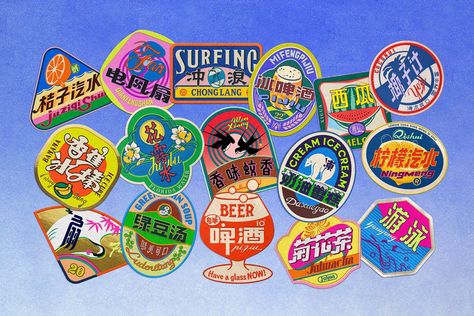 The 90s' label - Summer story :: Behance Retro Sticker Design, 90s Design Graphic, Retro Branding Design, Sticker Label Design, Seventeen Merch, Tee Design Print, Shopping Bag Design, Retro Stickers, Summer Stickers