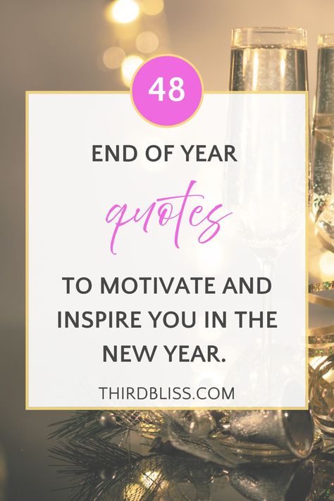 Year End Gratitude Quotes, Year End Motivational Quotes, This Past Year Quotes, Reflecting On 2023, 2023 Reflection Quotes, Quotes To End The Year, Great Year Quotes, Year Reflection Quotes, Quotes For The End Of The Year