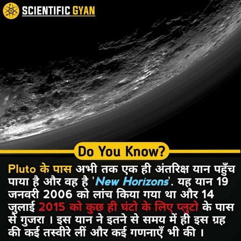 Long Facts In Hindi, Facts You Didnt Know In Hindi, Space Facts In Hindi, Pluto Facts, Rochak Tathya In Hindi, Amazing Facts About Space, Planet Video, Space Quotes, Shiva Shankar