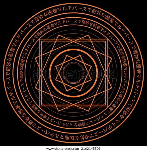 Magic Circle Strange Doctor Avenger Stock Illustration 2162145509 | Shutterstock Doctor Strange Magic, Marvel Sleeve, Doctor Strange Art, Ombre Wallpaper Iphone, Ombre Wallpaper, Circle Designs, Geometric Mandala Tattoo, Strange Art, Time Stone