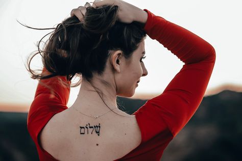 Hebrew tattoo - “Shalom,” peace, harmony, tranquility, completeness Shalom Hebrew Tattoo, Hebrew Tattoos For Women With Meaning, Dainty Hebrew Tattoo, This Too Shall Pass Quote Tattoo Hebrew, Shalom Tattoo, Shalom In Hebrew Tattoo, Strength In Hebrew Tattoo, Hebrew Tattoo, Love Tattoos