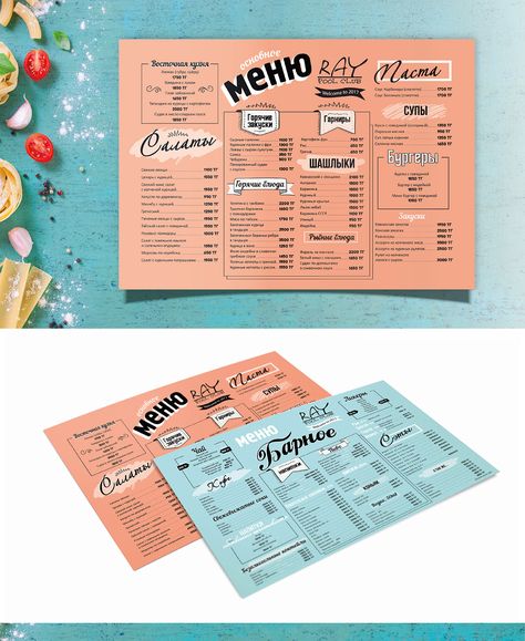 Funky Menu Design, Menu Design Inspiration, Menu Designs, Restaurant Menu Design, Design Challenge, Behance Project, Menu Restaurant, Menu Design, Behance Net