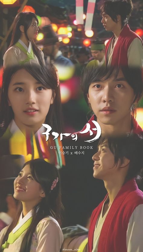 Happy 8th Anniversary, Gu Family Book, Family Book, 8th Anniversary, Lee Seung Gi, Anime Wallpaper Phone, Roman Empire, Beijing, Actors & Actresses