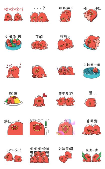 Octopus Sausage | Sticker for LINE & WhatsApp — Android, iPhone iOS Sticker Line Design, Octopus Sausage, Cute Octopus Drawing, Octopus Character, Octopus Cute, Kawaii Octopus, Octopus Sticker, Sticker Line, Octopus Drawing