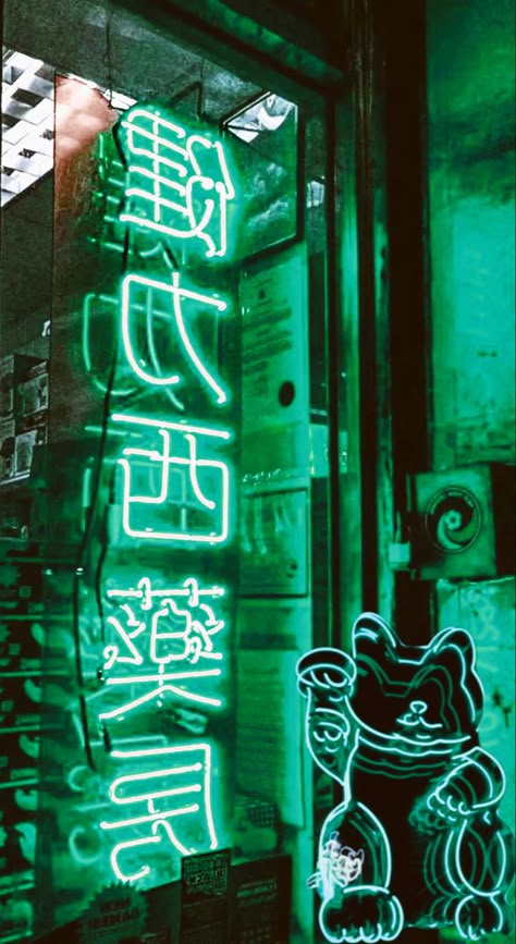 Neon sign Cyberpunk Neon Sign, Neon Noir, Signage System, Artistic Space, Night Background, Neon Aesthetic, Green City, Japanese Aesthetic, Iphone Icon