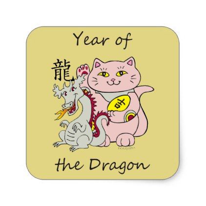 Cat Chinese New Year, Lucky Cat Illustration, Cute Lucky Cat, Lucky Cat Sticker, Japanese Lucky Cat Illustration, Lucky Dragon, Cat Years, Three Cats, Chinese Zodiac