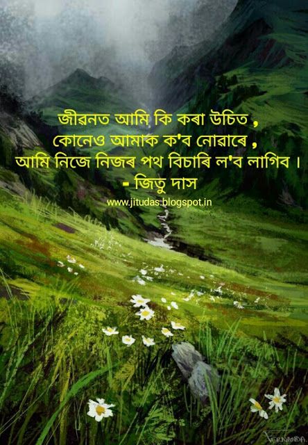 Assamese inspiring and motivational quotes by Jitu Das quotes 2017 Landscape Concept, Fantasy Places, Fantasy Setting, Concept Art Drawing, Fantasy Art Landscapes, Landscape Illustration, Arte Fantasy, 판타지 아트, Environment Design