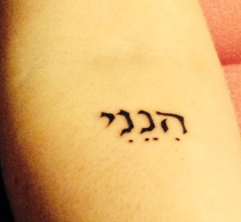 Hineni tattoo in the crook of the arm. "Hineni, here I am" Crook Of Arm Tattoos, Hineni Tattoo, Here I Am Send Me Tattoo Hebrew, Faith In Hebrew Tattoo, I Am That I Am Tattoo Hebrew, God In Hebrew Tattoo, Hineni Hebrew, Tattoos In Hebrew Quotes, Wolf Tattoo Ideas