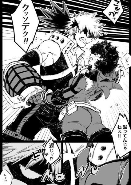 Image DekuFem x Shoto DekuFem x Bakugo #romandamour # Roman d'Amour # amreading # books # wattpad Female Deku, Fem Deku, My Hero Academia Eraserhead, My Hero Academia 2, Midoriya Izuku, My Hero Academia Shouto, Bakugou Katsuki, Hero Wallpaper, Boku No Hero Academia Funny