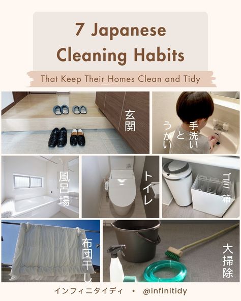 INFINITIDY • インフィニタイディ - 7 Cleaning Habits of Japanese Households That Keep Their Homes Clean and Tidy Japanese Cleaning Routine, Japanese Cleaning, Modern Japanese Homes, Separate Toilet Room, Cleaning Habits, Christmas Cleaning, Bedroom Book, Kitchen Floor Plans, Homemaking Tips