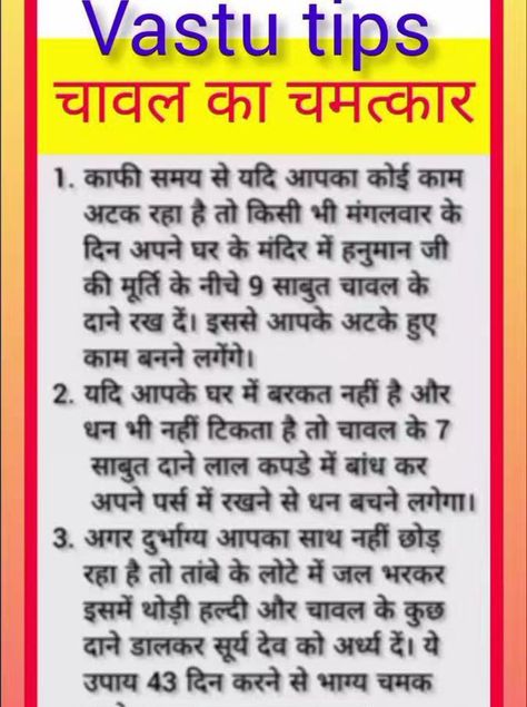 Jyotish Remedy, Ancient Wisdom Quotes, Good Luck Spells, Tips For Happy Life, Mantra For Good Health, Astrology Remedy, Healing Mantras, Mantra Quotes, Positive Energy Quotes