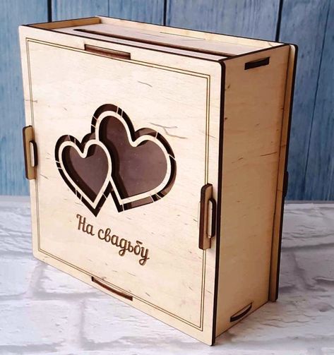 Box Cnc, Laser Cut Box, Laser Cut Wood Crafts, Cardboard Sculpture, Laser Engraved Ideas, Wedding Box, Papercraft Templates, Laser Cut Wedding, Wedding Gift Boxes