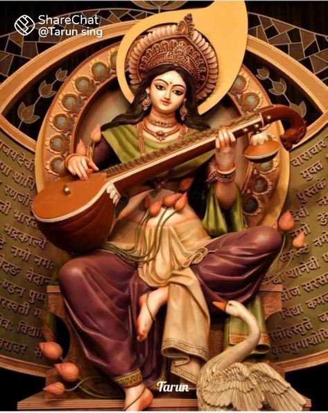 Saraswati Picture, Saraswati Painting, Motivation Shayari, Saraswati Idol, Saraswati Mata, Maa Saraswati, Saraswati Photo, Saraswati Devi, Ganesh Art Paintings