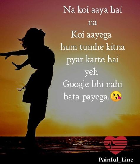 I Love You Shayari, I Love You Hubby, Love You Hubby, Shayari Attitude, Love Quotes In Hindi, New Whatsapp Status, Heart Touching Shayari, Sharpie Art, Urdu Poetry Romantic