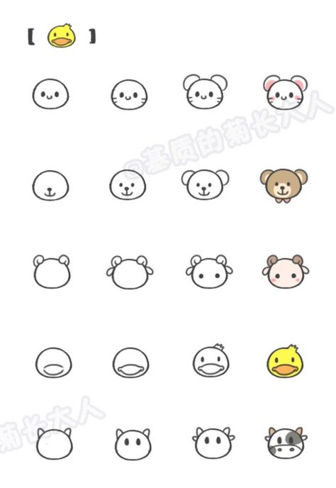 Trin For Trin Tegning, Arte Doodle, Animal Doodles, 강아지 그림, Kawaii Doodles, Bullet Journal Doodles, Cute Easy Drawings, Journal Doodles, Simple Doodles