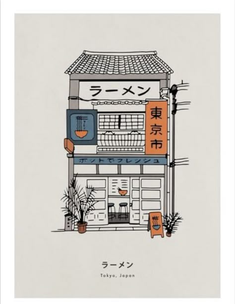 Wes Anderson Art, Tokyo Ramen, Japanese Shop, Japan Illustration, Ramen Shop, Japan Architecture, Building Illustration, Japanese Store, Shop Illustration