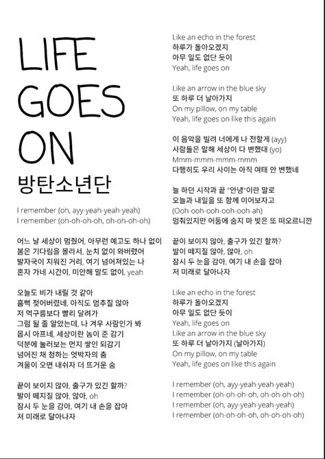 Life Goes On Bts Lyrics, Bts Life Goes On, Life Goes On Wallpaper, Life Goes On Lyrics, Song Lyric Posters, Abstract Wallpaper Design, Lyric Poster, Song Lyric, Bts Lyric