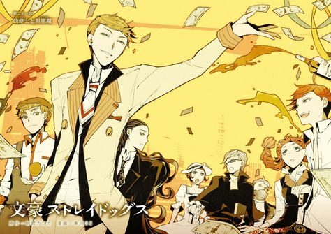 The Guild Bsd, Francis Scott Key, Bungou Stray Dogs Characters, The Guild, Dog Images, Bongou Stray Dogs, Light Novel, Stray Dogs, An Anime