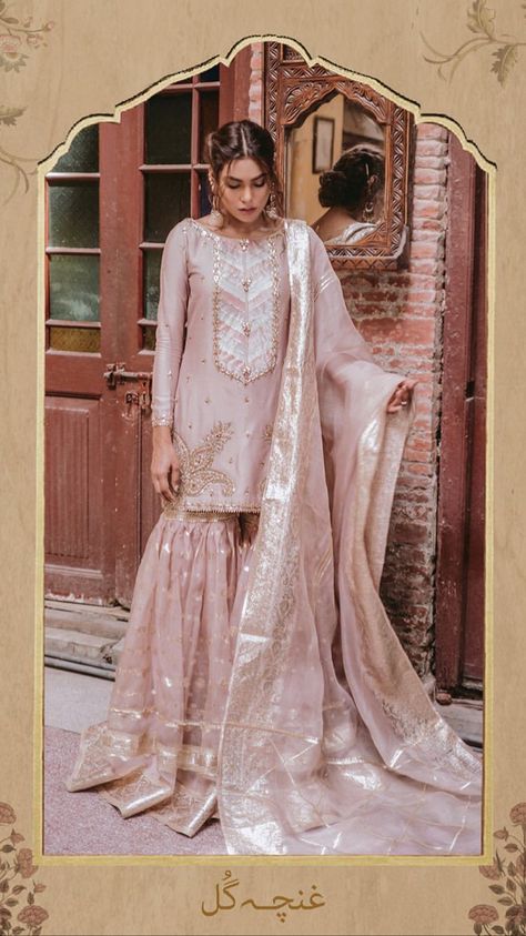 Mohsin Naveed Ranjha Gharara Designs, Shadi Dresses, Pakistani Formal Dresses, Desi Wedding Dresses, Nikkah Dress, Bridal Dresses Pakistan, Pakistani Wedding Outfits, Pakistani Fashion Party Wear, Ghagra Choli