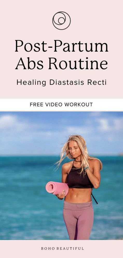 This after-pregnancy yoga workout for moms is perfect for helping you heal that diastasis recti! With gentle yoga poses for new moms, you'll slowly but surely strengthen your core and tighten your abs. Click to start this sculpting yoga flow for moms now. Workout For Moms, Heal Diastasis Recti, Boho Beautiful Yoga, Abs Routine, Healing Diastasis Recti, Yoga Challenge Poses, Perfect Routine, Diastasis Recti Exercises, Yoga Sculpt