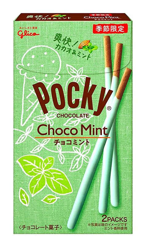 Japanese Snacks Packaging, Chocolate Aesthetic, Pocky Sticks, Mint Choco, Japan Snacks, Japanese Chocolate, Chocolate Sticks, Cute Snacks, Chocolate Mint