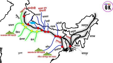 India World Map, River System, Basic Geography, General Knowledge For Kids, Ganga River, Upsc Notes, Student Board, System Map, Education Logo Design