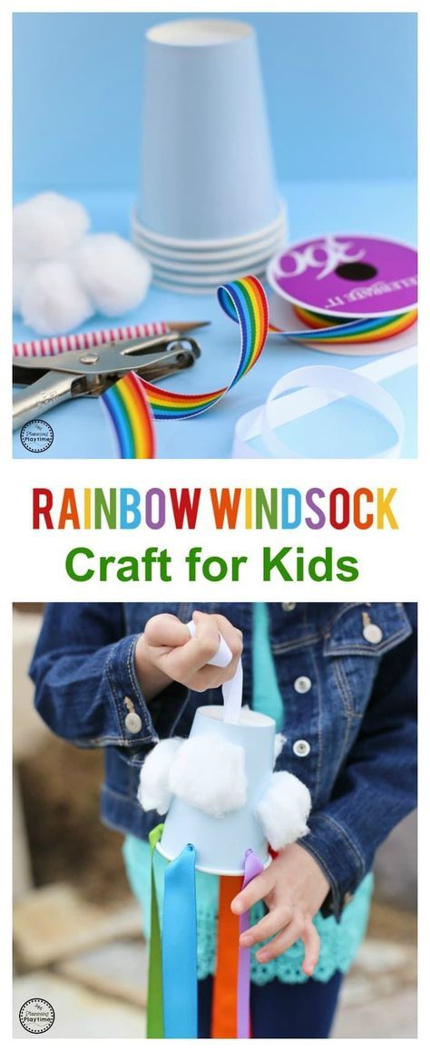 Rainbow Windsock Craft for Kids Easy Art And Craft Ideas, Rainbow Windsock, March Projects, Easy Art And Craft, Windsock Craft, Weather Party, Palm Sunday Crafts, Rainbow Craft, Weather Crafts