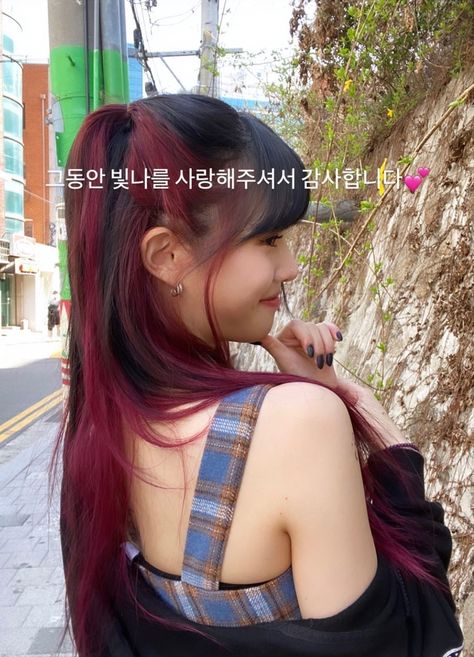 Bae Suzy Hairstyle, Suzy Hairstyle, Kpop Hair Color, Colors Korean, Korean Hair Color, Hair Color Underneath, Kpop Hair, Hair Color Streaks, Dyed Hair Inspiration