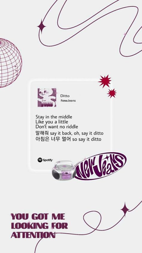 Newjeans Ditto Aesthetic Wallpaper, Ditto Aesthetic Wallpaper, Ditto Newjeans Spotify, Kpop Spotify Wallpaper, Ditto Spotify, Kpop Song Lyrics Wallpaper Aesthetic, New Jeans Ditto Wallpaper, Ditto Newjeans Wallpaper, Newjeans Ditto Wallpaper