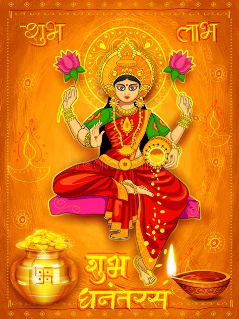 Ramnavmi Wishes, Dhanteras Images, Diwali Dhanteras, Dasara Wishes, Happy Dhanteras Wishes, Happy Diwali Photos, Diwali Holiday, Diwali Pictures, Diwali Photos