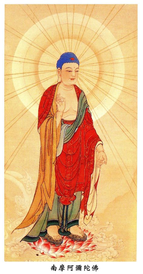 Amida Butsu, Buddhist Artwork, Chinese Buddhism, Buddhist Mantra, Art Buddha, Amitabha Buddha, Mahayana Buddhism, Gautama Buddha, Buddha Painting