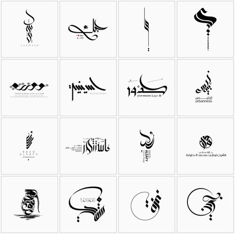 Arabic Tattoo Design, Calligraphy Tattoo Fonts, Modern Arabic Calligraphy, Arabic Calligraphy Fonts, Arabic Calligraphy Tattoo, Calligraphy Modern, Persian Calligraphy Art, Arabic Calligraphy Painting, Calligraphy Tattoo