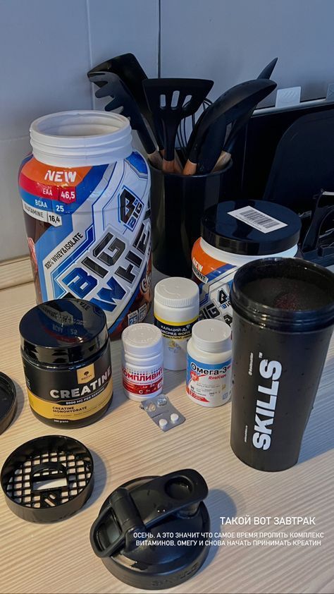 Protein Aesthetic Gym, Creatine Protein, Protein Aesthetic, Supplements Aesthetic, Gym Protein, Modern Gym, Gym Nutrition, Gym Supplements, Trening Sztuk Walki