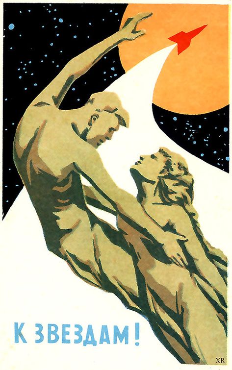 Soviet - dancing in spaaaace! "To The Stars!" | all images/p… | Flickr Russian Constructivism, Communist Propaganda, Propaganda Art, Socialist Realism, Matchbox Art, Soviet Art, Space Poster, Propaganda Posters, Poster Retro