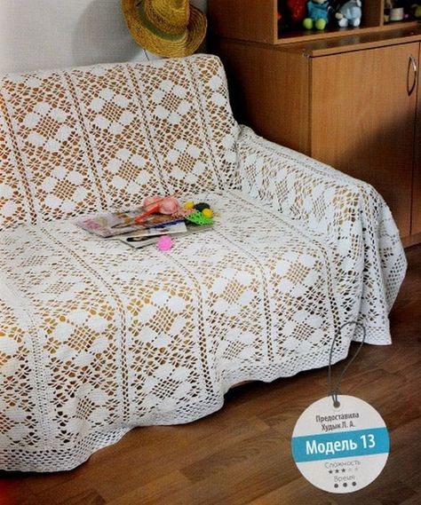 Beautiful Crochet Sofa Cover Pattern 2022 Sofa Set For Bedroom, Crochet Sofa Cover Pattern, Crochet Sofa Cover, Stylish Sofa Set, Modern Sofa Sets, Stylish Sofa Sets, Modern Sofa Set, Sofa Set Designs, Sofa Sets