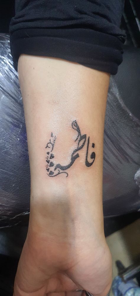 Name Henna Design, Arabic Name Tattoo, Fatima Name, Name Tattoo On Hand, Names Tattoo, Fatima Zahra, Pretty Henna, Realistic Tattoo Sleeve, Henna Art Designs