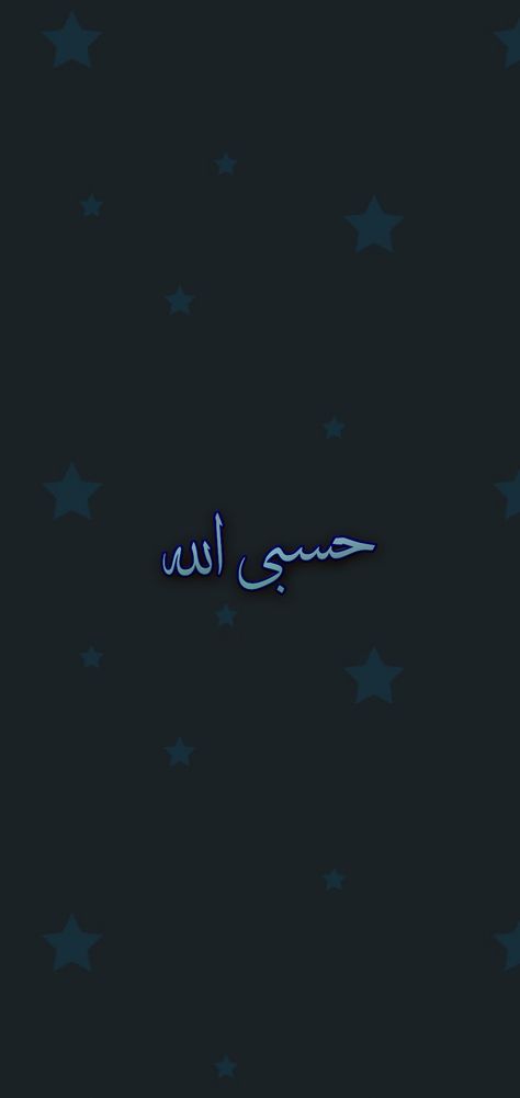 Minimalist Wallpapers Islamic, Wallpapers