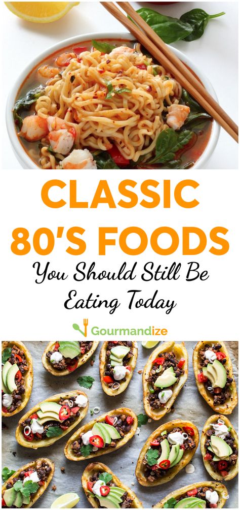 1980's Appetizers, 80s Dinner Recipes, Popular Foods From The 80s, 1980s Food Recipes, Recipes From The 1980s, 1980s Food Party, Childhood Favorite Foods, 80s Food Party, 80s Appetizer Ideas