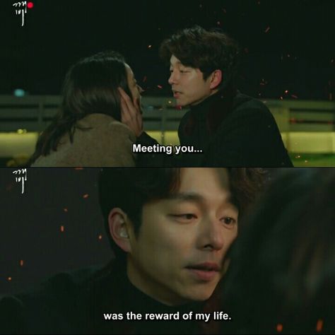 honestly the subtitles don't do justice to the amazingness that is Gong Yoo's line Goblin The Lonely And Great God, Mentally Stable, Goblin Korean Drama, Goblin Kdrama, Kwon Hyuk, Watch Korean Drama, Captive Prince, Korean Drama Quotes, Kdrama Quotes