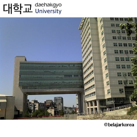 Hongik University, Korean Word, Korean Phrases, Korean Words, Learn Korean, Korean Language, Skyscraper, University, Instagram Post