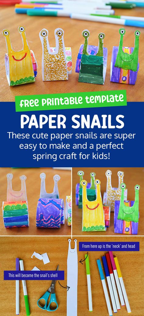 paper snail craft for kids First Grade Crafts, Snail Craft, Bug Activities, Cute Snail, Snail Art, Free Printable Crafts, Cute Paper, Spring Craft, Printables Free Kids