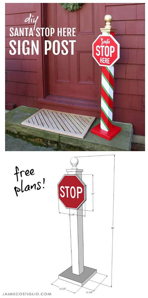 DIY Santa Stop Here Post with Free Plans Outdoor Christmas Projects, Build A Santa, Santa Stop Here Sign, Diy Santa, Favorite Christmas Songs, Stop Sign, Christmas Wood Crafts, Christmas Yard, Sign Post