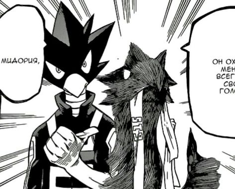 Tokoyami Manga Panel, Tokoyami Manga, Mha Tokoyami, Mha Guys, Tokoyami Boku No Hero, Tokoyami Fumikage, Fumikage Tokoyami, Lino Art, Anime Child