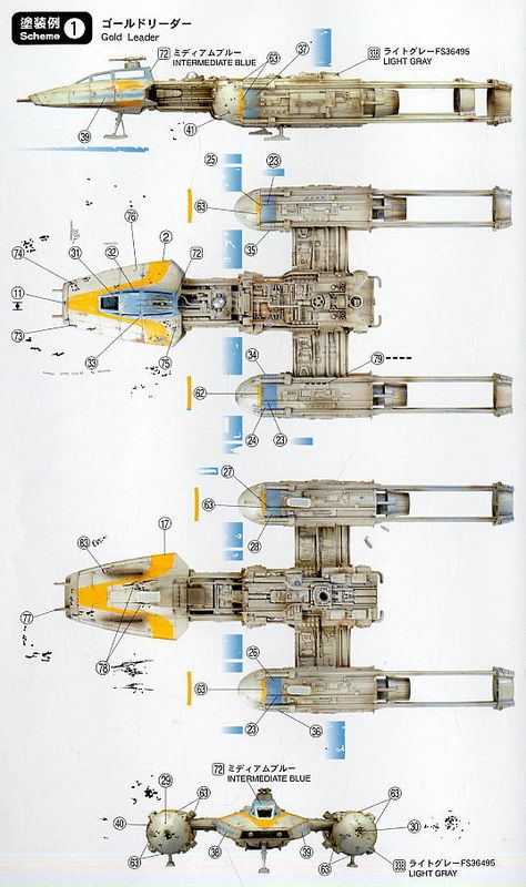 Y Wing Fighter, Starwars Vehicle, Pod Racer, Star Wars Infographic, Y Wing, Star Wars Ships Design, Star Wars Spaceships, Star Wars Decor, Star Wars Prints