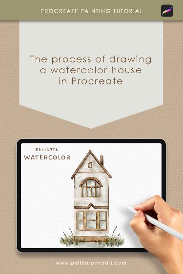 The process of drawing a house with watercolor brushes in Procreate - polikarpovaart Drawing A House, Brushes In Procreate, Procreate Watercolor, Procreate Ipad Tutorials, Watercolor House Painting, Watercolor House, Paint Your House, Ipad Tutorials, Procreate Ipad Art