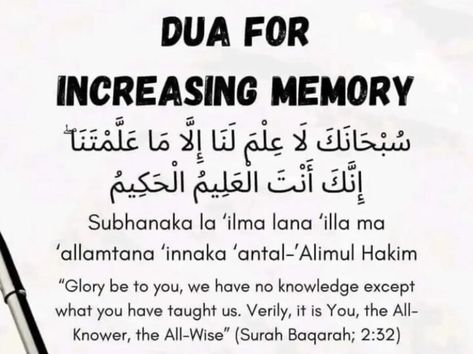 Dua For Memory, Increase Memory, Short Islamic Quotes, Beautiful Names, Pray Quotes, Muslim Book, Learn Islam, Islamic Love Quotes, Study Tips