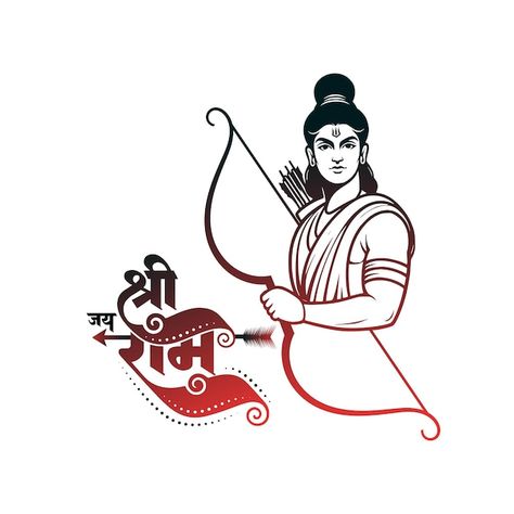 Shree Ram Logo, Rama Illustration, Jai Shree Ram Logo, Religious Background, Ram Logo, Hindi Calligraphy, Shree Shyam, Lord Rama, India Culture