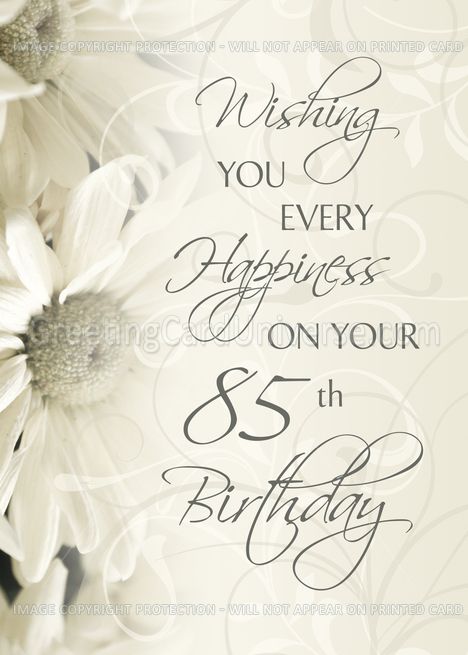 Happy 85th Birthday Card - White Flowers card Happy 70 Birthday Wishes, Happy 65 Birthday Quotes, Happy 70th Birthday Funny, Happy 85th Birthday, Happy 55th Birthday, Birthday Wishes Girl, 65th Birthday Cards, Happy 70th Birthday, Happy Birthday Wishes Pics