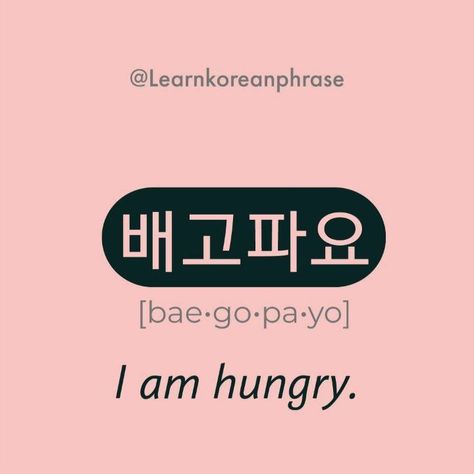 I Am In Korean, Phrases In Korean, Thank You In Korean, Learning Hangul, Korean Vocab, Learn To Speak Korean, Korean Grammar, I Am Hungry, Learning Korean Grammar